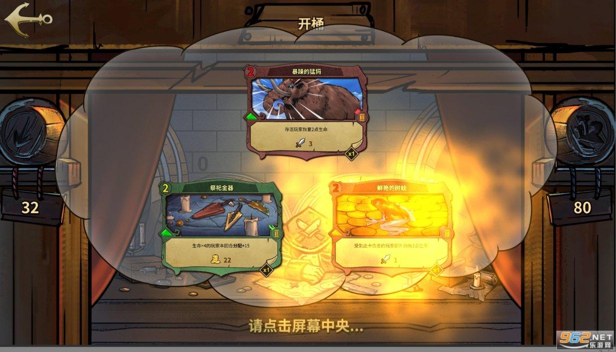 老旧废弃楼房逃脱5