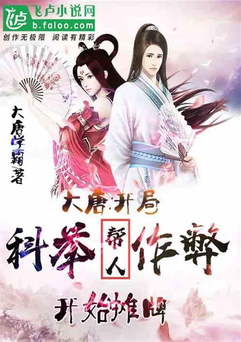《焦燥》：伦理界限下的夏日禁忌之恋