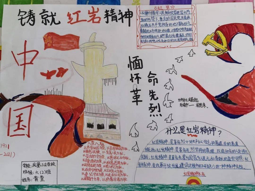 胡明文赴深圳市招商考察
