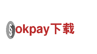 探索okpay下载旅游，畅游不凡之旅！